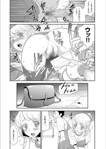 COMIC KURiBERON 2020-02 Vol.88 Fhentai.net - Page 81