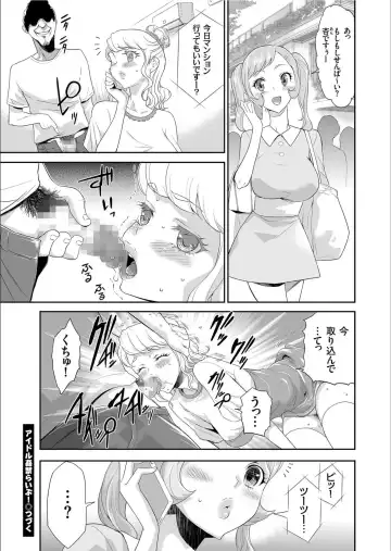 COMIC KURiBERON 2020-02 Vol.88 Fhentai.net - Page 82