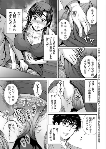 COMIC KURiBERON 2020-02 Vol.88 Fhentai.net - Page 93