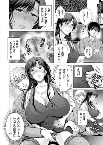 COMIC KURiBERON 2020-02 Vol.88 Fhentai.net - Page 94