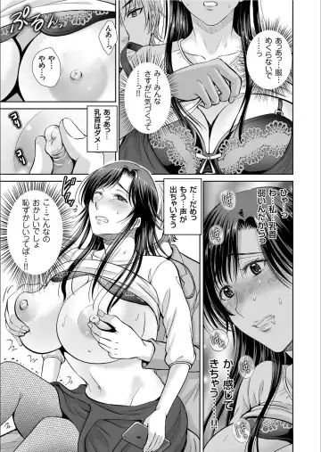 COMIC KURiBERON 2020-02 Vol.88 Fhentai.net - Page 95