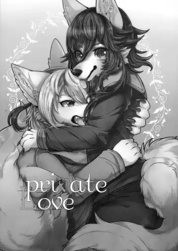 [Lassie] Private Love (decensored) Fhentai.net - Page 3