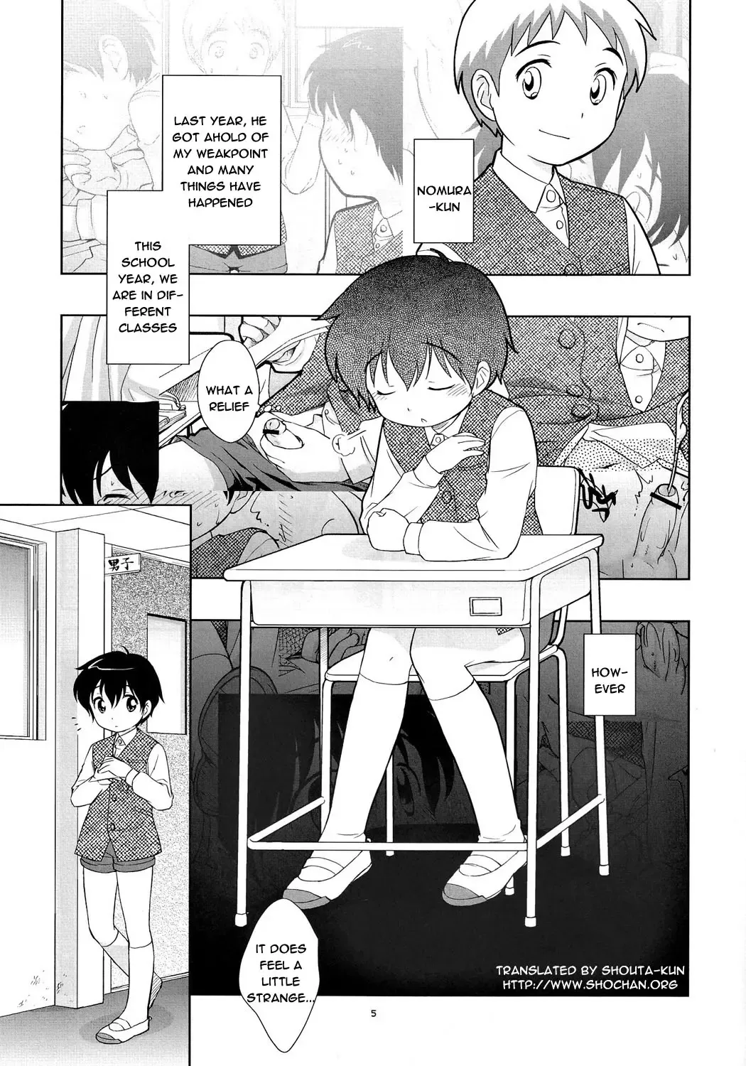 [Ueda Yuu] The Slave Driver at School Again - Ni Nen Me mo Asobo! Fhentai - Page 4