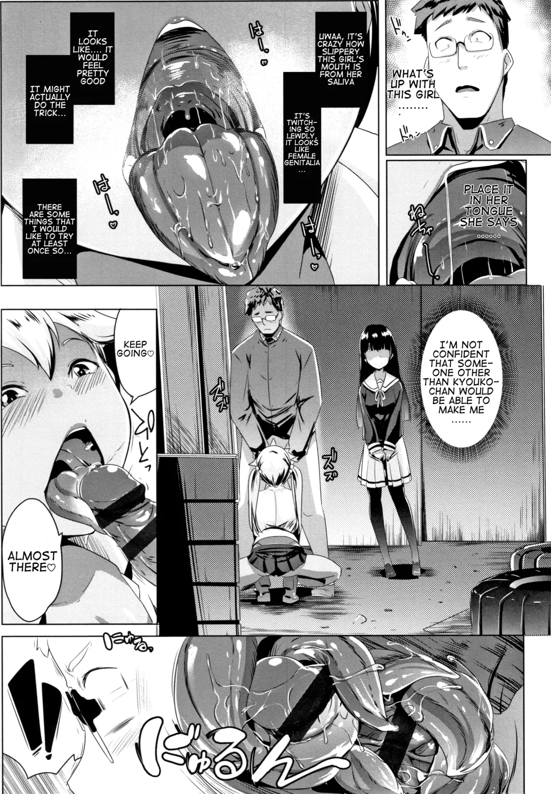 [Muneshiro] Dekiai Koubi | Blind Love Mating P2 Fhentai.net - Page 12