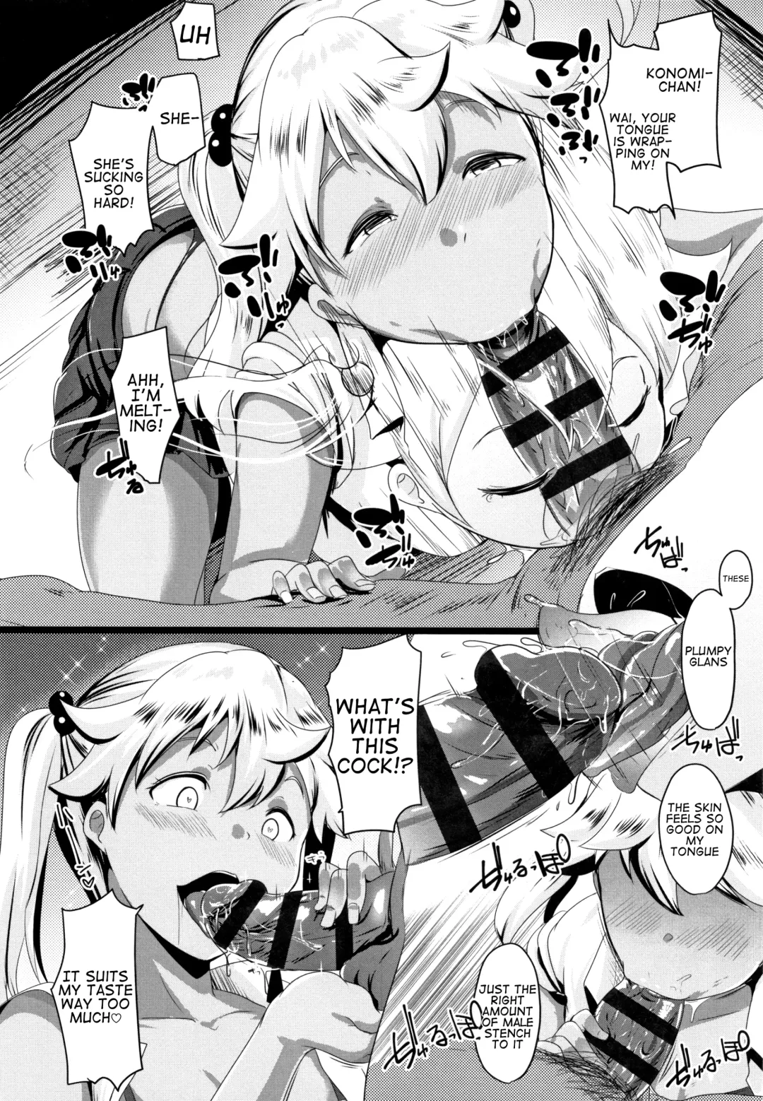 [Muneshiro] Dekiai Koubi | Blind Love Mating P2 Fhentai.net - Page 13