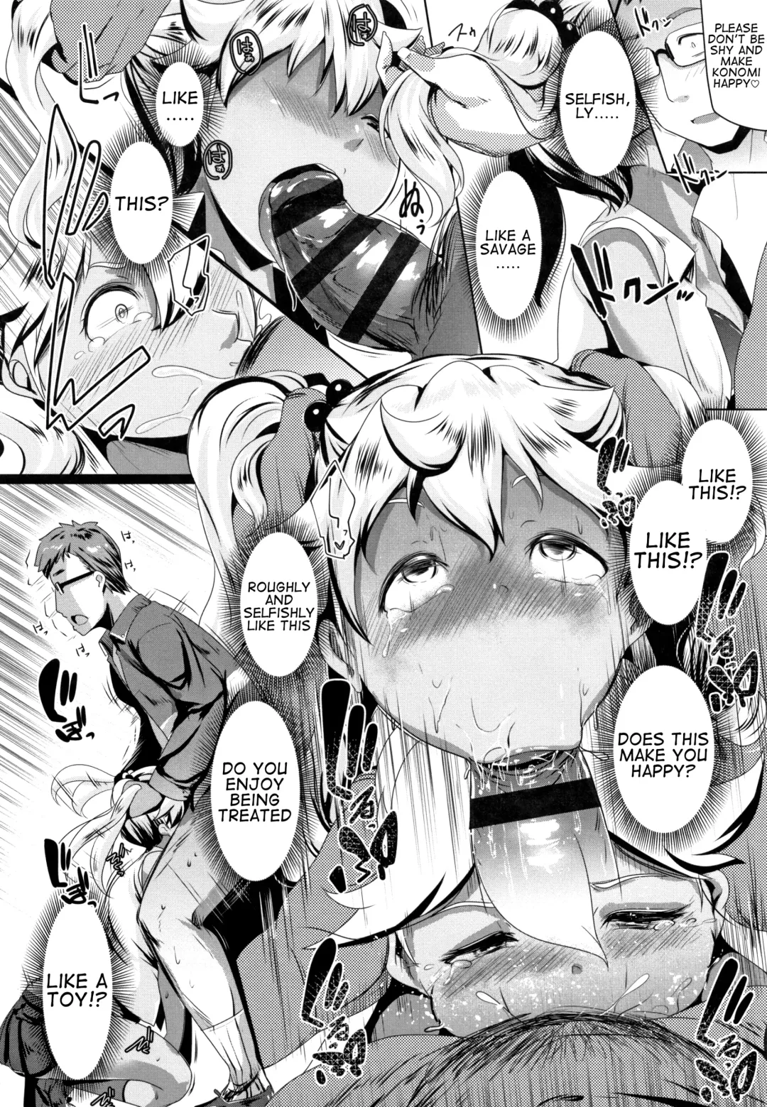 [Muneshiro] Dekiai Koubi | Blind Love Mating P2 Fhentai.net - Page 17