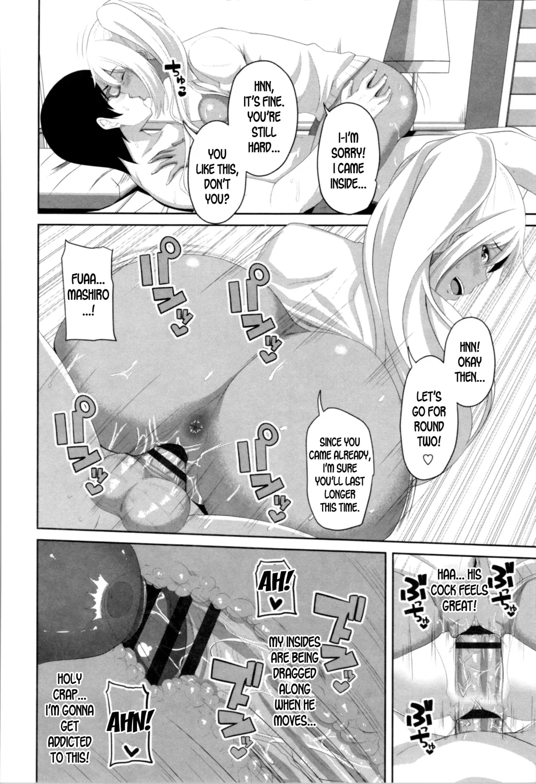 [Arsenal] Mashiro Benkyoukai | Mashiro's Study Session Fhentai - Page 16