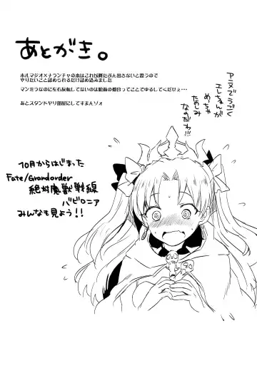 [Marimo] Shouganeena Narancia!! Fhentai - Page 32