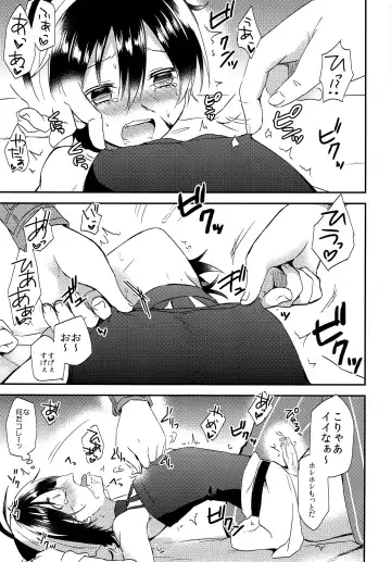 [Marimo] Shouganeena Narancia!! Fhentai - Page 8