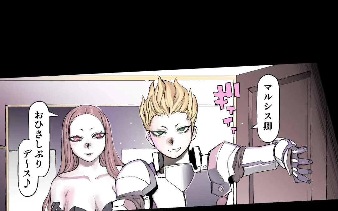 Mamono no Monogatari 0. 1 ~Kachiku no Youma~ Fhentai - Page 123