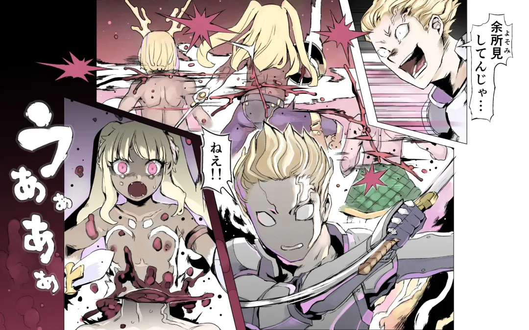 Mamono no Monogatari 0. 1 ~Kachiku no Youma~ Fhentai - Page 13