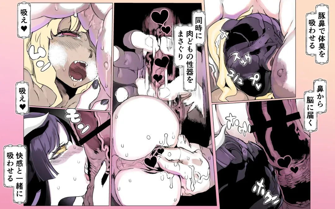 Mamono no Monogatari 0. 1 ~Kachiku no Youma~ Fhentai - Page 60