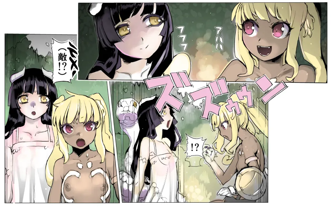 Mamono no Monogatari 0. 1 ~Kachiku no Youma~ Fhentai - Page 9