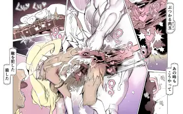 Mamono no Monogatari 0. 1 ~Kachiku no Youma~ Fhentai - Page 114