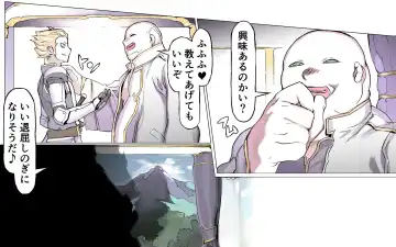 Mamono no Monogatari 0. 1 ~Kachiku no Youma~ Fhentai - Page 125