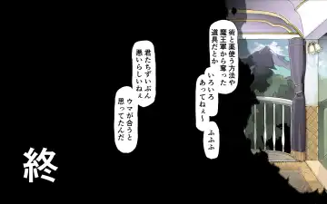 Mamono no Monogatari 0. 1 ~Kachiku no Youma~ Fhentai - Page 126