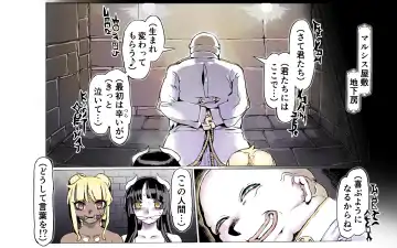 Mamono no Monogatari 0. 1 ~Kachiku no Youma~ Fhentai - Page 27