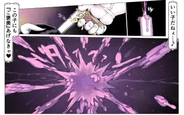 Mamono no Monogatari 0. 1 ~Kachiku no Youma~ Fhentai - Page 42