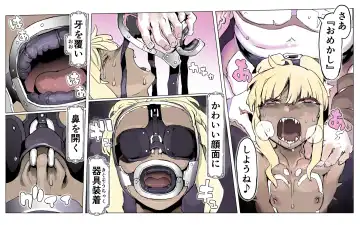 Mamono no Monogatari 0. 1 ~Kachiku no Youma~ Fhentai - Page 44