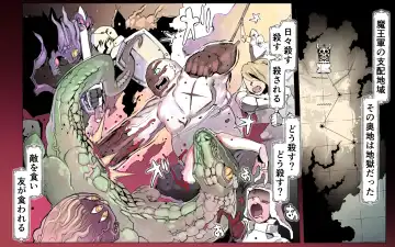 Mamono no Monogatari 0. 1 ~Kachiku no Youma~ Fhentai - Page 55