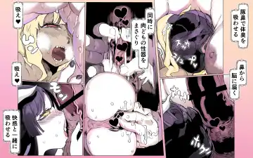 Mamono no Monogatari 0. 1 ~Kachiku no Youma~ Fhentai - Page 60