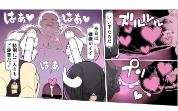 Mamono no Monogatari 0. 1 ~Kachiku no Youma~ Fhentai - Page 75