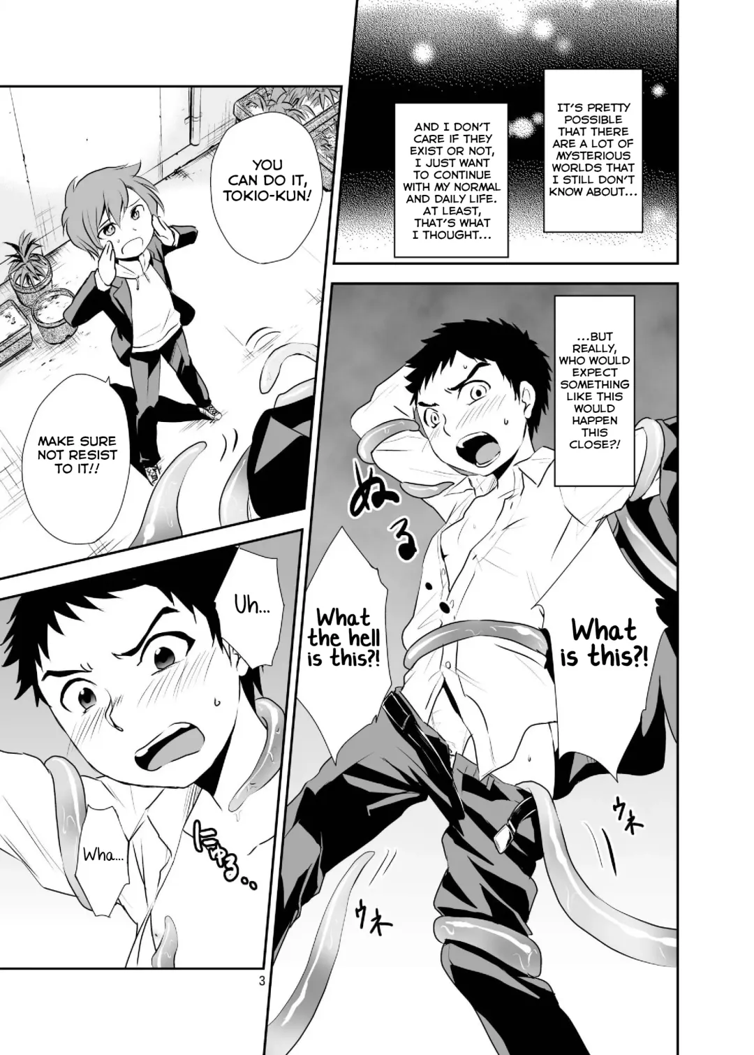 [Wakasou] Bokura no Shokushu Gardening Fhentai - Page 3