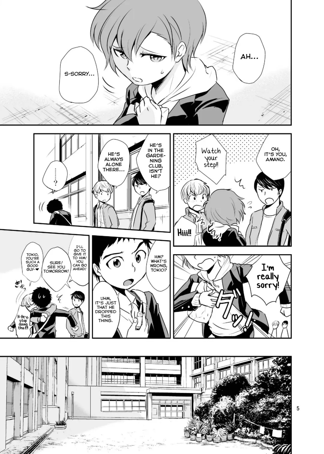 [Wakasou] Bokura no Shokushu Gardening Fhentai - Page 5