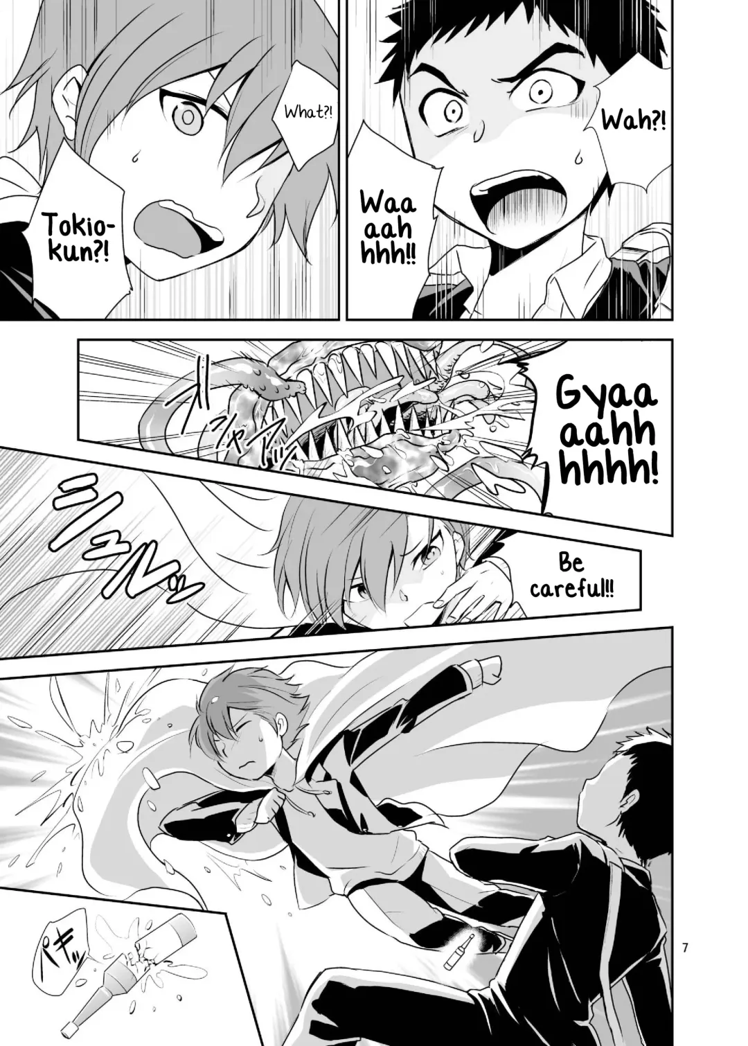 [Wakasou] Bokura no Shokushu Gardening Fhentai - Page 7