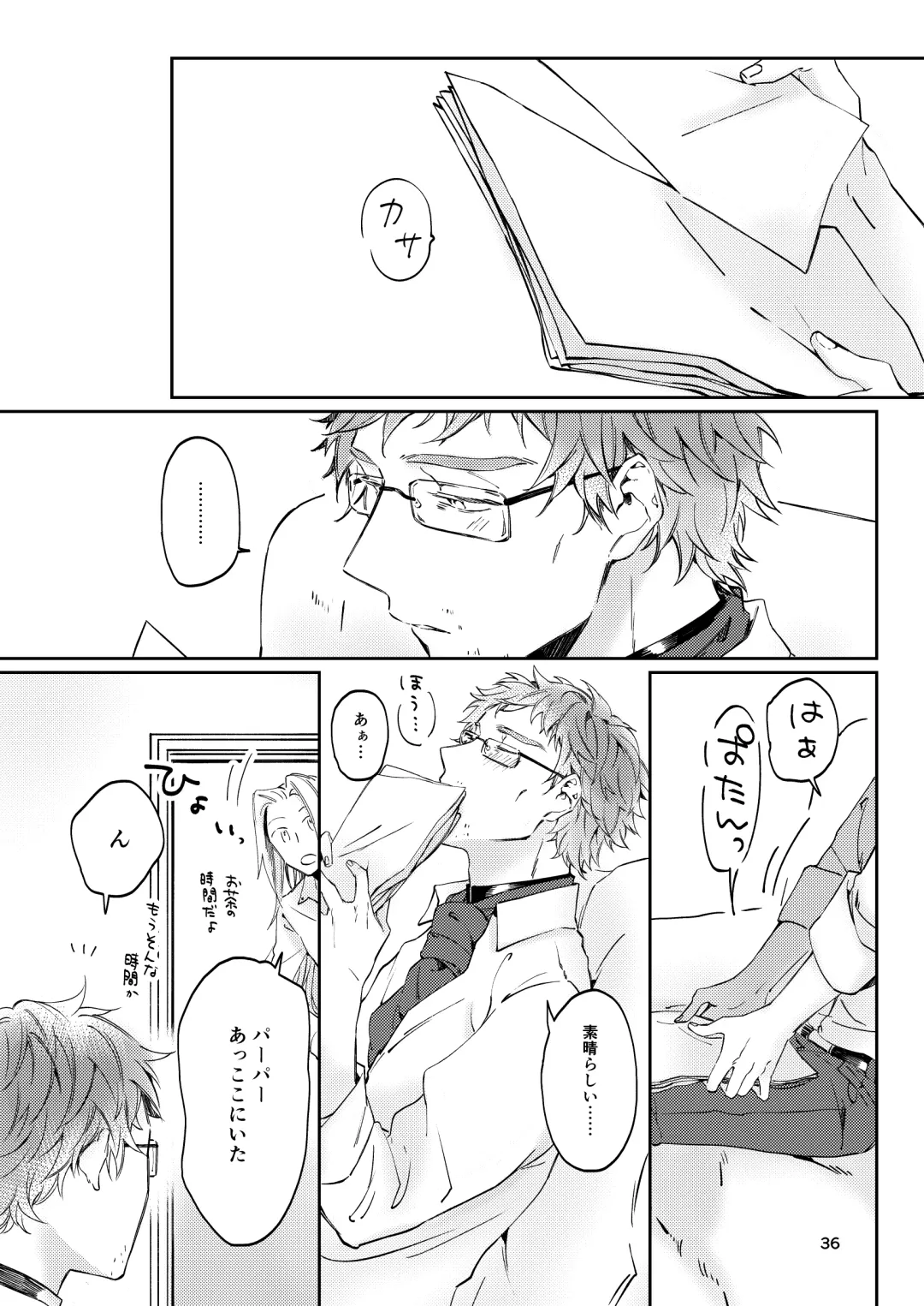 [Babu] Unmeidenai to Iunaraba, nanda Toiu no ka? Fhentai - Page 34