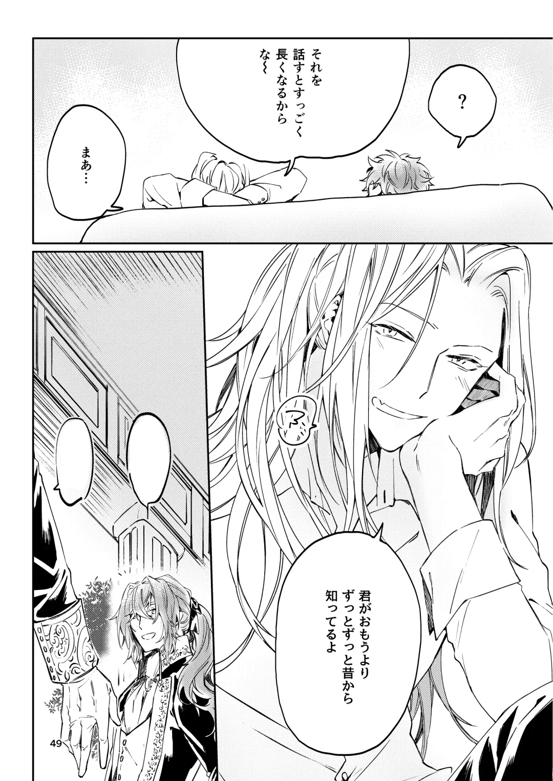 [Babu] Unmeidenai to Iunaraba, nanda Toiu no ka? Fhentai - Page 47