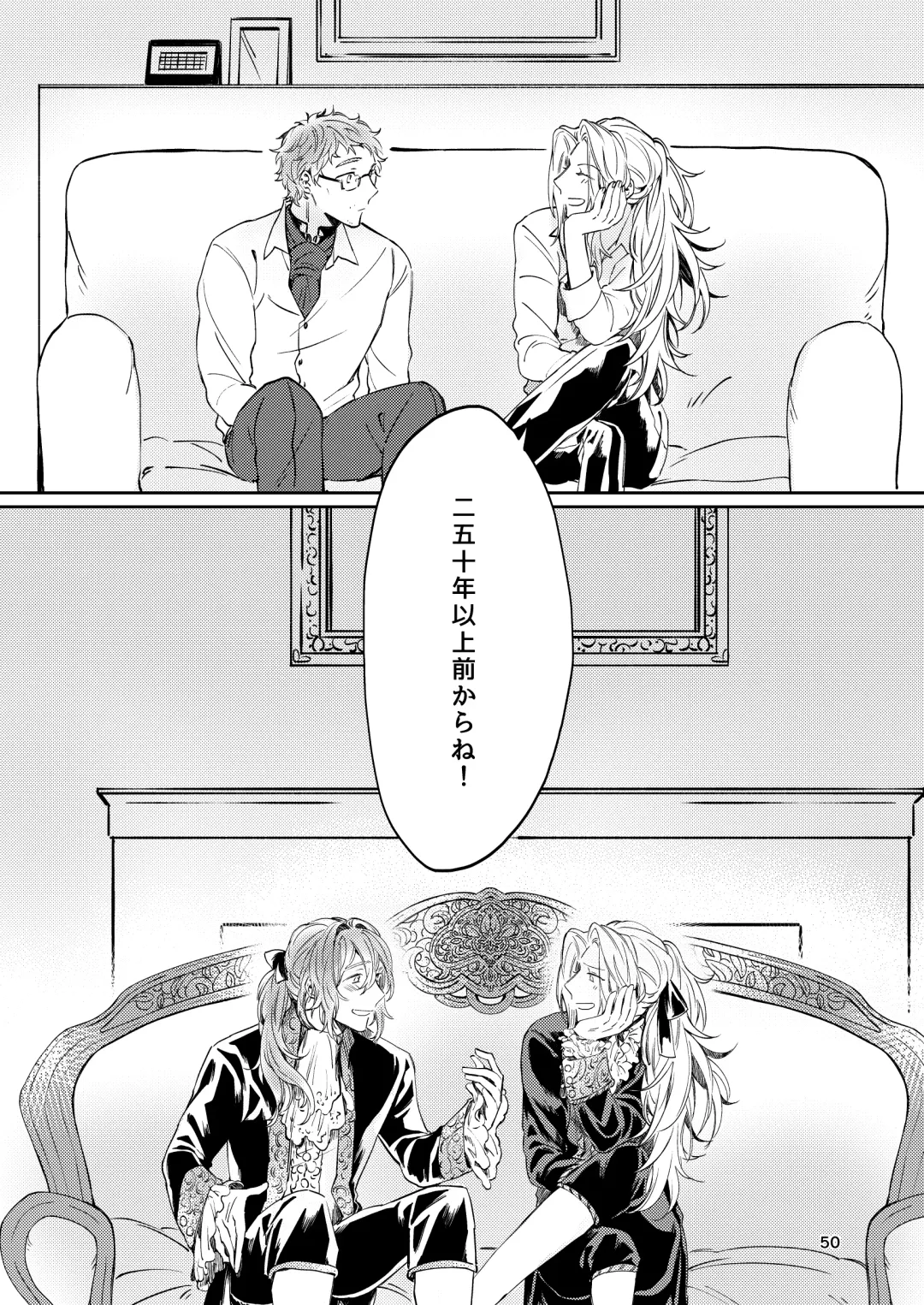 [Babu] Unmeidenai to Iunaraba, nanda Toiu no ka? Fhentai - Page 48