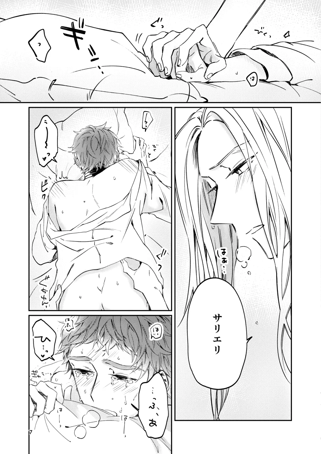 [Babu] Unmeidenai to Iunaraba, nanda Toiu no ka? Fhentai - Page 5