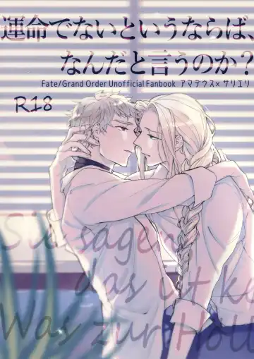 Read [Babu] Unmeidenai to Iunaraba, nanda Toiu no ka? - Fhentai