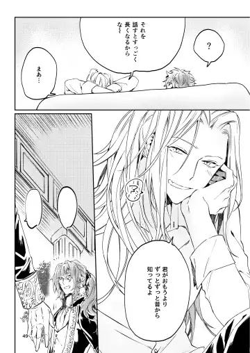 [Babu] Unmeidenai to Iunaraba, nanda Toiu no ka? Fhentai - Page 47