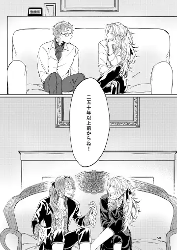 [Babu] Unmeidenai to Iunaraba, nanda Toiu no ka? Fhentai - Page 48