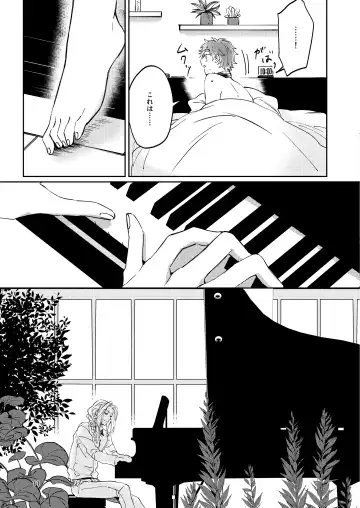 [Babu] Unmeidenai to Iunaraba, nanda Toiu no ka? Fhentai - Page 9