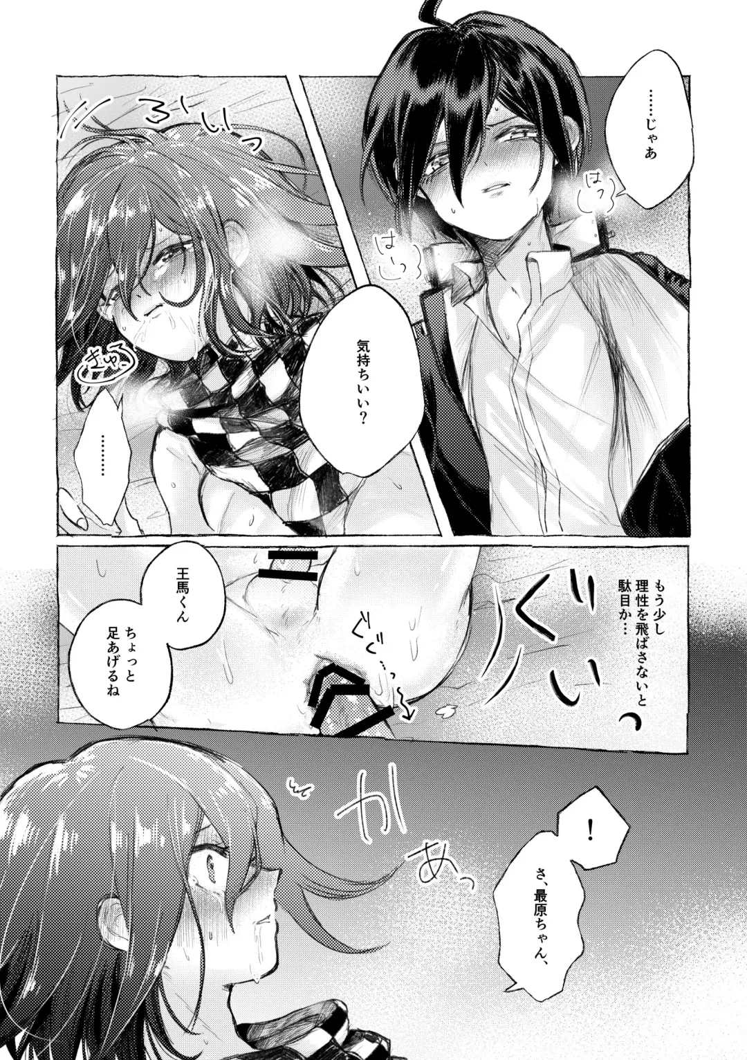 RHTH Fhentai.net - Page 10