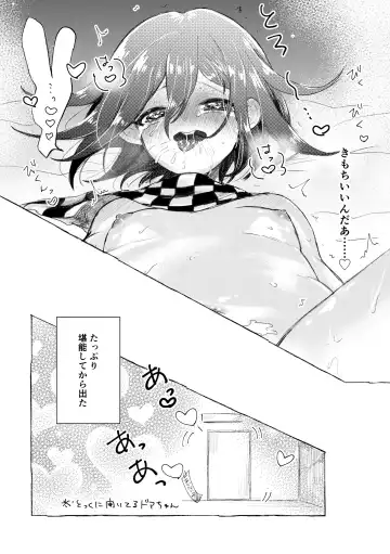 RHTH Fhentai.net - Page 15