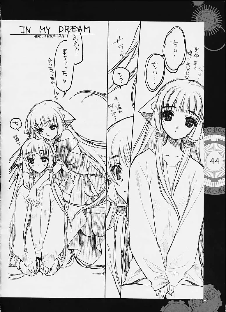 [Clover - Suzuhira Hiro - Urano Mami] Chobi x ibohC Fhentai - Page 39