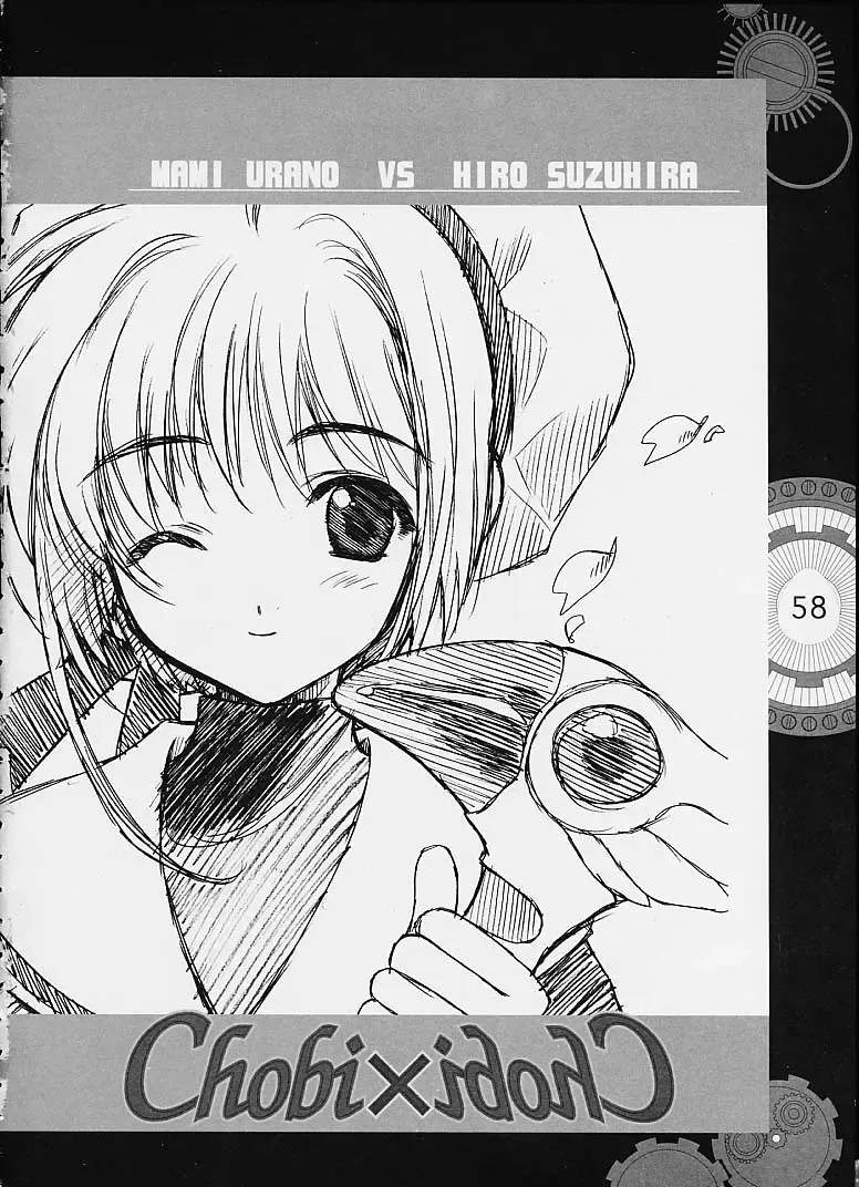 [Clover - Suzuhira Hiro - Urano Mami] Chobi x ibohC Fhentai - Page 53