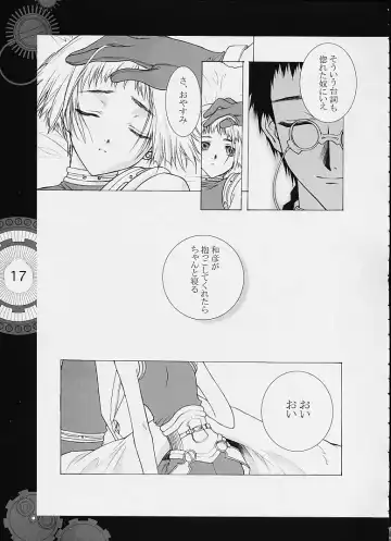 [Clover - Suzuhira Hiro - Urano Mami] Chobi x ibohC Fhentai - Page 12