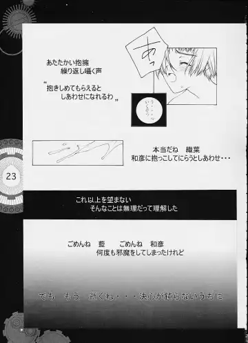 [Clover - Suzuhira Hiro - Urano Mami] Chobi x ibohC Fhentai - Page 18