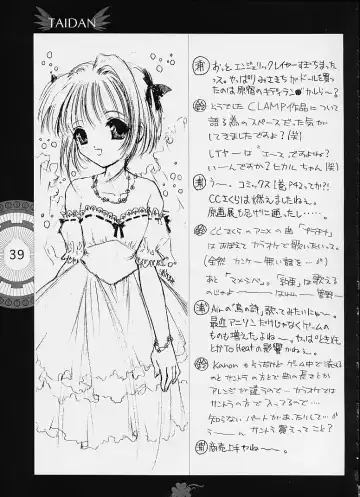 [Clover - Suzuhira Hiro - Urano Mami] Chobi x ibohC Fhentai - Page 34