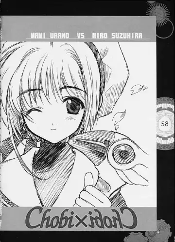 [Clover - Suzuhira Hiro - Urano Mami] Chobi x ibohC Fhentai - Page 53
