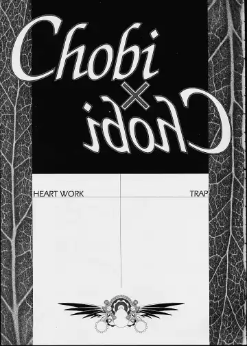 [Clover - Suzuhira Hiro - Urano Mami] Chobi x ibohC Fhentai - Page 6