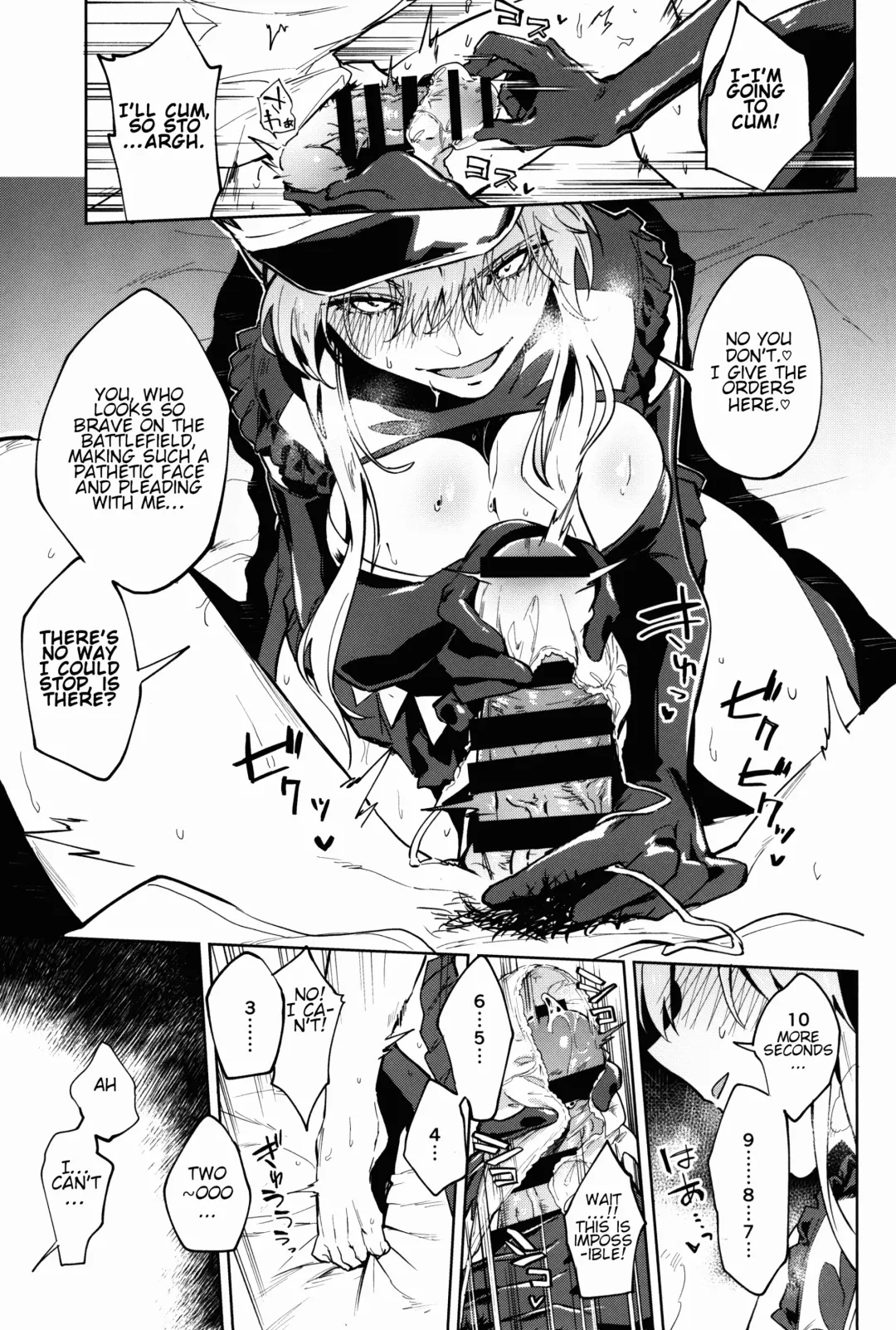 [Ryokuchaism] Gokuchou Medb to Joou no Shitsuke | Warden Medb and The Queen's Discipline Fhentai - Page 7