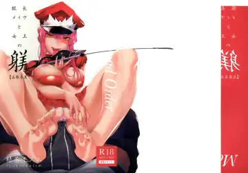 [Ryokuchaism] Gokuchou Medb to Joou no Shitsuke | Warden Medb and The Queen's Discipline Fhentai - Page 2