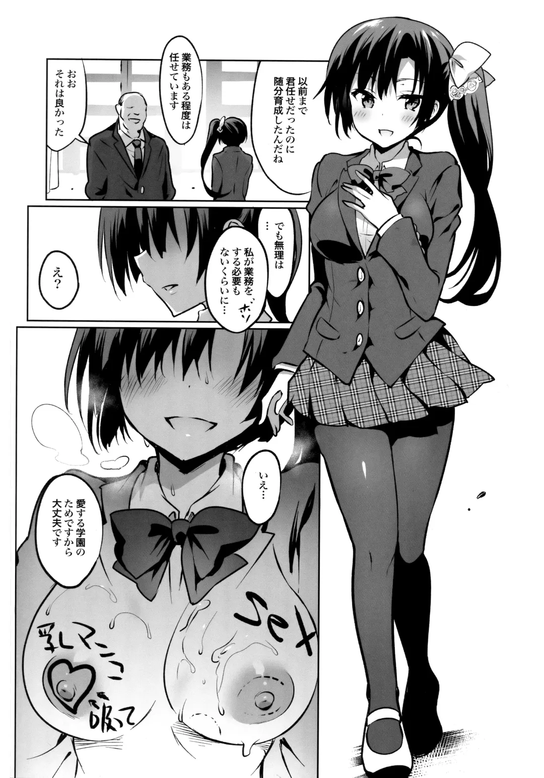 [Sansyoku Amido.] Gakkou de Seishun! Soushuuhen 4 Fhentai.net - Page 158