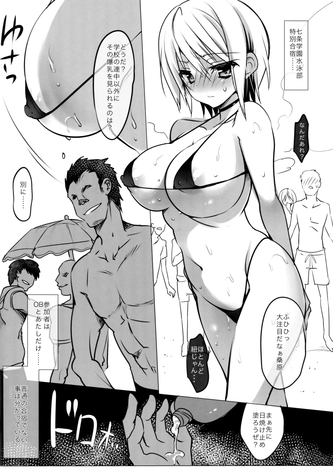 [Sansyoku Amido.] Gakkou de Seishun! Soushuuhen 4 Fhentai.net - Page 169